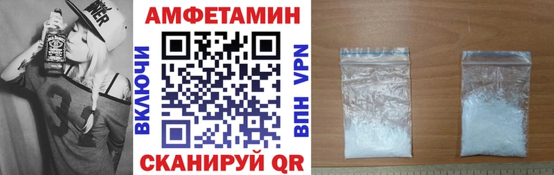 АМФ 97% Оса