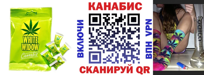 это Telegram  наркошоп  Оса  Canna-Cookies марихуана 