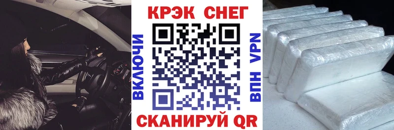 наркотики  Оса  COCAIN VHQ 