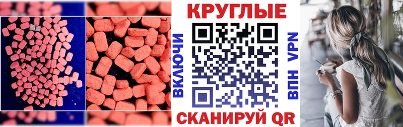 Экстази Philipp Plein Оса