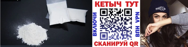 Кетамин VHQ  Оса 
