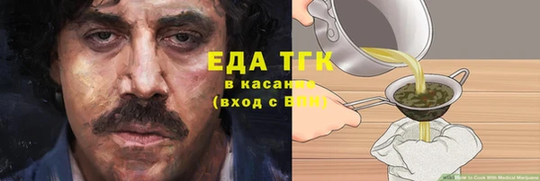 экстази Алексеевка