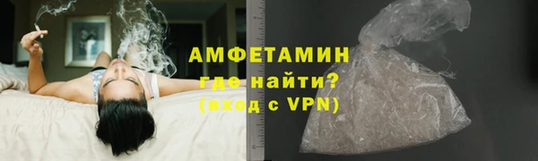 первитин Осинники