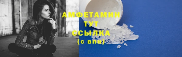 экстази Алексеевка