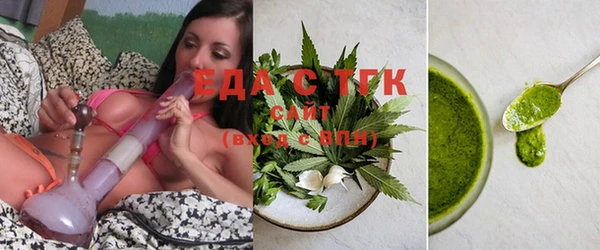 экстази Алексеевка