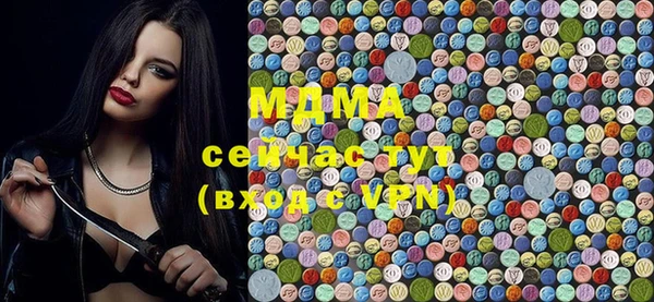 экстази Алексеевка