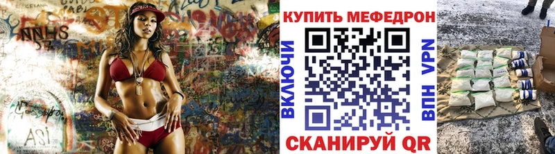МЕФ мяу мяу  blacksprut маркетплейс  Оса 