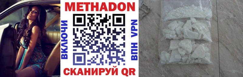 omg маркетплейс  купить наркотик  Оса  Метадон кристалл 
