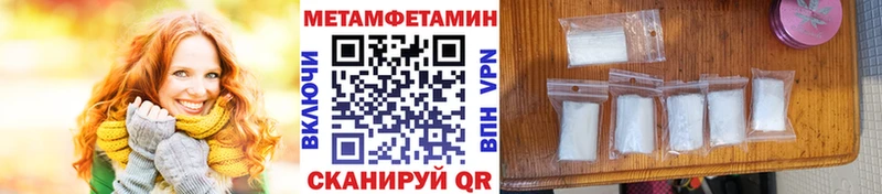 наркошоп  Оса  Первитин Декстрометамфетамин 99.9% 