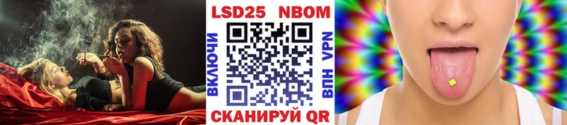 где можно купить   Оса  hydra онион  Марки 25I-NBOMe 1,5мг 