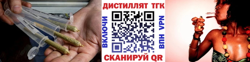 Дистиллят ТГК вейп  Оса 
